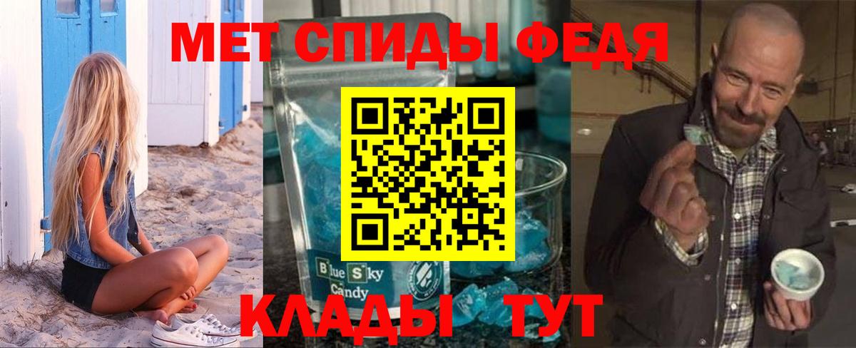 Amphetamine  Темрюк  АМФ Premium 