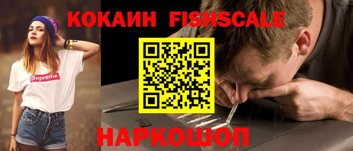 COCAIN Боливия Темрюк