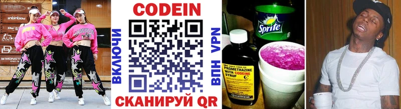 Codein Purple Drank  кракен   Темрюк 