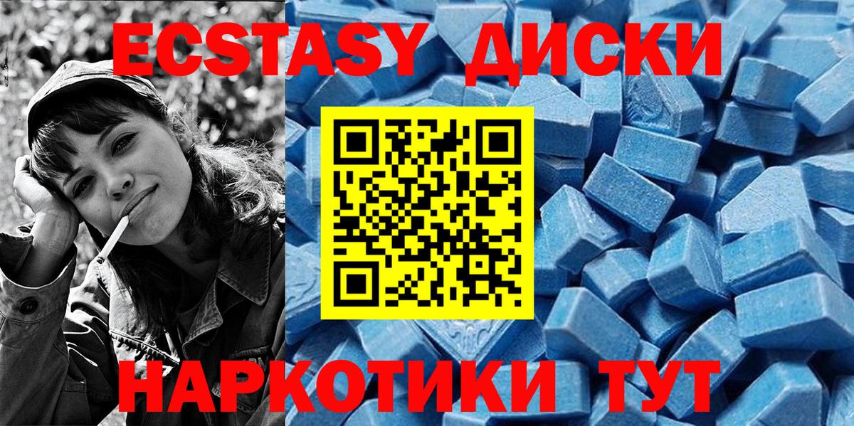 Экстази бентли Темрюк