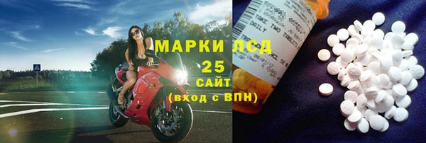MESCALINE Куйбышев