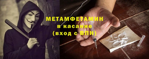 метадон Лагань