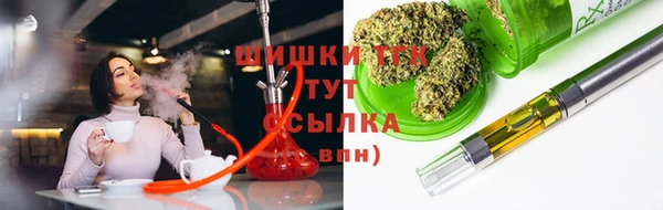 MESCALINE Куйбышев