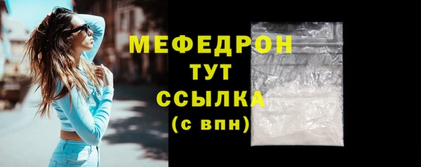 MESCALINE Куйбышев