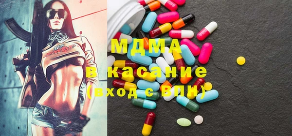 каннабис Волгодонск