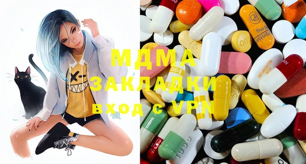 MESCALINE Куйбышев