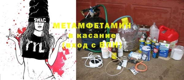 прущая мука Краснослободск