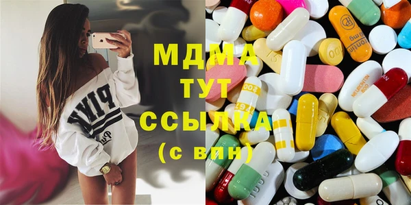 метадон Лагань