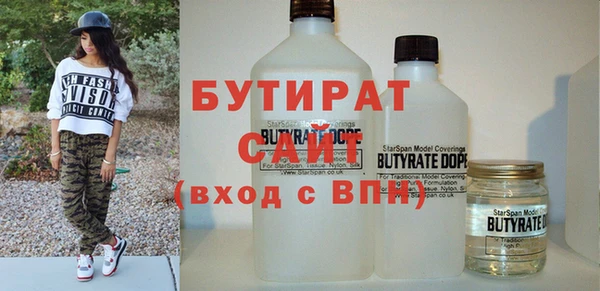 метадон Лагань