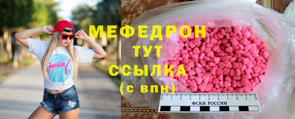 индика Красноперекопск