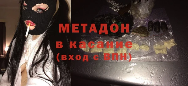 метадон Лагань