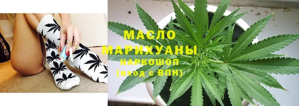 MESCALINE Куйбышев