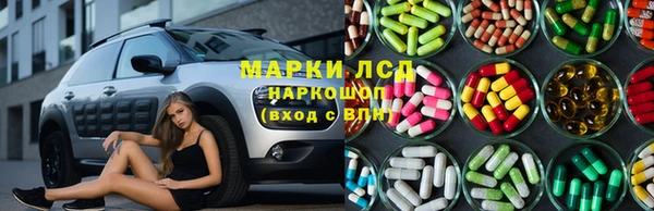 MESCALINE Куйбышев
