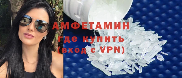 MESCALINE Куйбышев