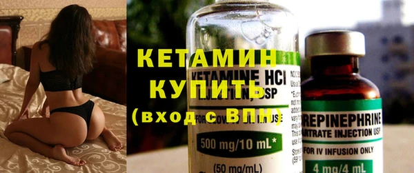 MESCALINE Куйбышев