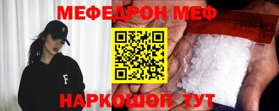 метамфетамин Туймазы