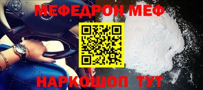 крисы Бийск