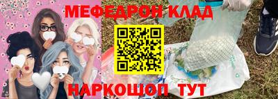 метамфетамин Туймазы
