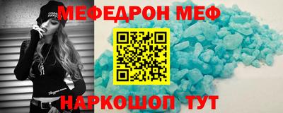 прущий лед Тулун