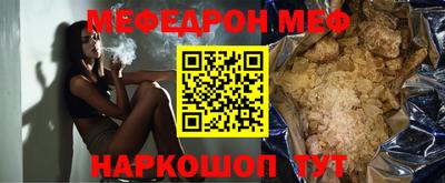 спайс Беслан