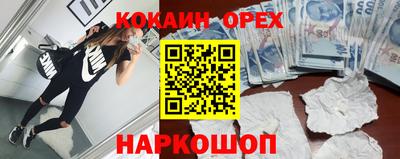 ешки Тула