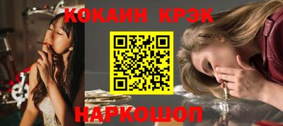 спайс Беслан