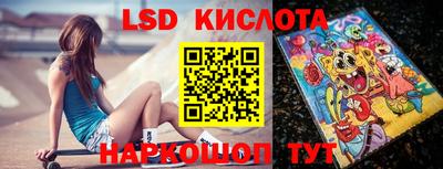 метамфетамин Туймазы