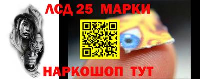 метамфетамин Туймазы