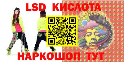 прущий лед Тулун