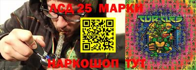 спайс Беслан