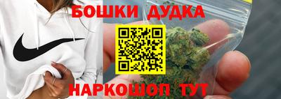 метамфетамин Туймазы