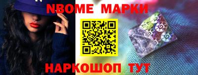 крисы Бийск