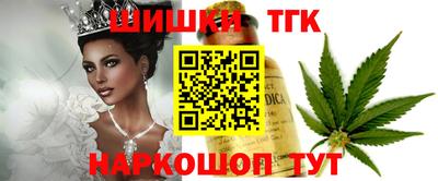 метамфетамин Туймазы