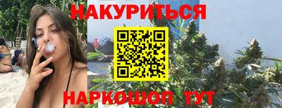 спайс Беслан