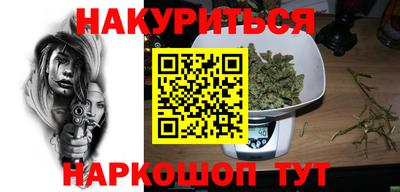 метамфетамин Туймазы
