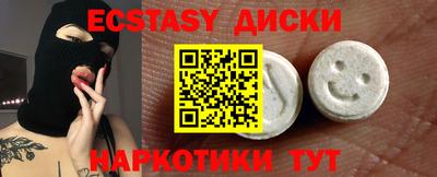 прущий лед Тулун