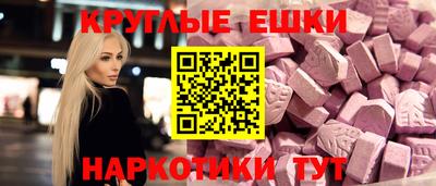 ешки Тула