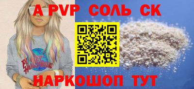 прущий лед Тулун