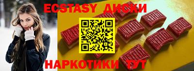 метамфетамин Туймазы