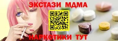 спайс Беслан