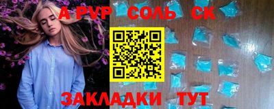 МДПВ Берёзовский