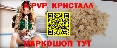 тгк Татарск