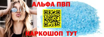 метамфетамин Туймазы