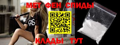 крисы Бийск