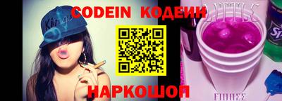 спайс Беслан