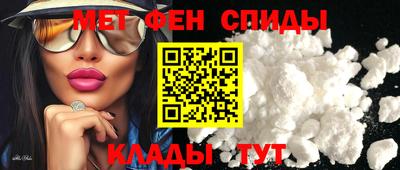 спайс Беслан