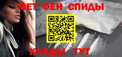 прущий лед Тулун