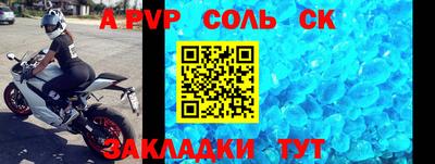 сатива Тверь