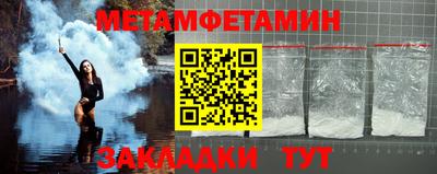 прущий лед Тулун