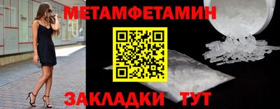 прущий лед Тулун